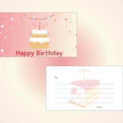 誕生日カード