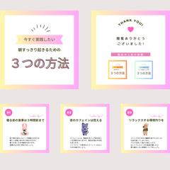 instagram投稿テンプレート