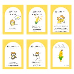 保育園での食育の媒体（とうもろこし）