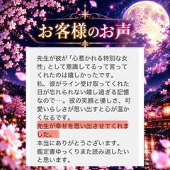 他サービスでいただいたお客様の声①