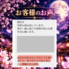 他サービスでいただいたお客様の声③