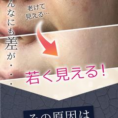 化粧品LPのデザイン作成2