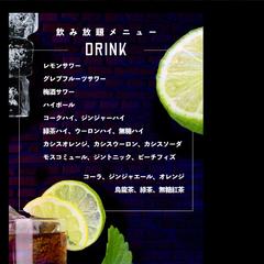 BAR サロン 飲食店 ナイトワーク