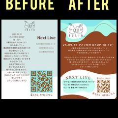 アーティストライブ 名刺サイズ カード