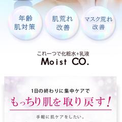 化粧品LPデザイン