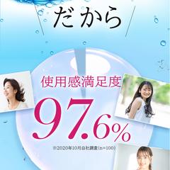 化粧品LPデザイン