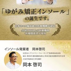 LPのFV