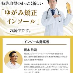 LPのFV