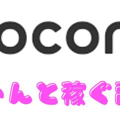 ファンビジネス、動画コンテンツの販売を最適化
