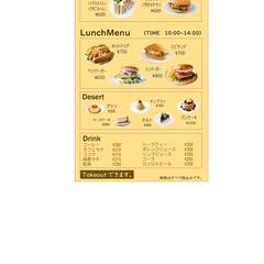 POKOCAFEメニュー表