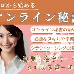 パソコン講座案内のバナー