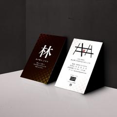 かりんとう専門店のショップカード