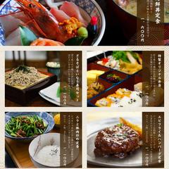 飲食店メニュー