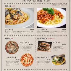 飲食店メニュー