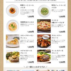 飲食店メニュー