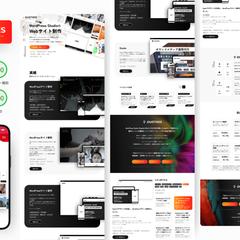 ポートフォリオサイト(トップページ)のリニューアル