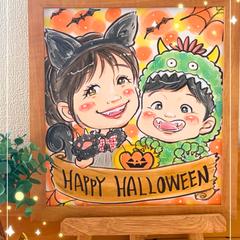 ハロウィン似顔絵