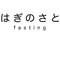 断食講座はぎのさと様