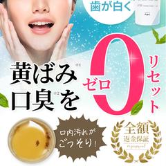 9LIFE様　ミルクリアウォッシュ