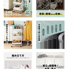 商品紹介コンテンツ