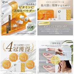 商品紹介コンテンツ