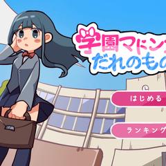 unity1week参加作品1