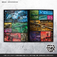 有限会社ライラクス様/雑誌広告/A4見開きチラシデザイン