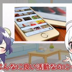 YMM対応キャラ素材のサンプル動画制作しました
