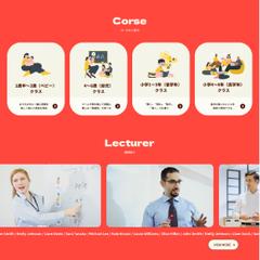 英会話スクールのコーポレートサイト