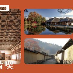 福井「永平寺」の日帰り旅　バナーデザイン