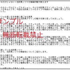 過去記事まとめ
