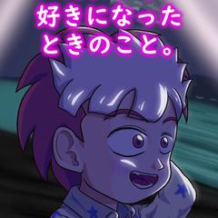 オリジナル絵本