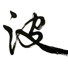 波