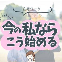 Instagram表紙デザイン
