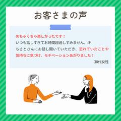 お客様の声を紹介します