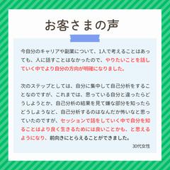 お客様の声を紹介します