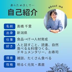 お客様の声を紹介します