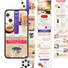 タピオカギフトセットLP