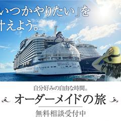 旅行バナー、LPトップ画像