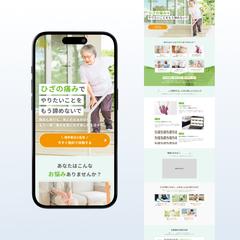 Webサイトデザイン