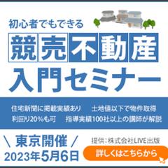ココナラ株式会社のWEBデザイン作成
