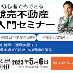 ココナラ株式会社のWEBデザイン作成