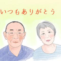 お誕生日のプレゼントのご依頼