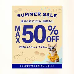 サマーセールバナー