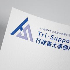 Tri行政書士様のロゴデザインです