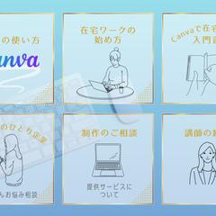 LINEリッチメニュー