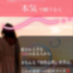 Instagramのストーリーズ