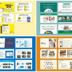 PowerPoint_ポートフォリオ①