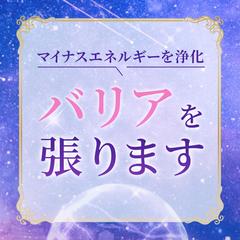 ココナラサービス出品画像作成