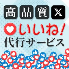 ココナラサービス出品画像作成